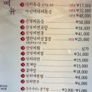 낙지전문점무교동홍낙 이미지