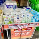 사또할인마트 네이버블로그