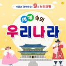 꼬꼬나라 - 청주시 서원구 | 꼬꼬나라