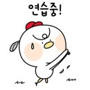 동진골프앤피트니스클럽 이미지