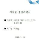 용인대 키즈 태권도 이미지