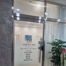 파리바게뜨김포걸포점 | 김포 통증관리 : 목,어깨,승모근까지 풀어주는 바른바디케어