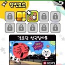 죽고경로당 이미지