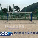 탑동초등학교 이미지