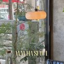 와서울한남