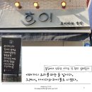 흐이 이미지