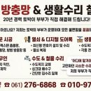 중앙열쇠전기철물