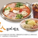 놀부부대찌개 네이버블로그