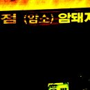 주정차007 이미지
