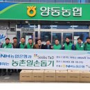 ㈜서부티엔디 이미지