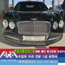 아우라모터스 이미지