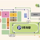 창선생활체육공원2 이미지