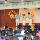 나비훨훨지역아동센터 이미지