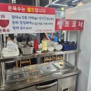 영천칡냉면 | 안성 공도 맛집 추천 | 영천칡냉면 숯불갈비 후기