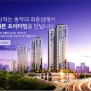 하이팰리스 네이버블로그