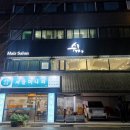 쉼 신도림 2호점