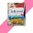 서룡산업식품 쇼핑하우