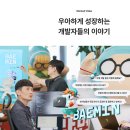 우형개발 이미지