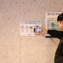 의왕마트 이미지