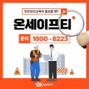 온세병원 이미지
