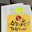 더뉴웨스트영어학원