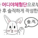 또또꼬마김밥지중해