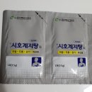 메디팜 은화약국 네이버블로그