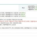 고운동_세종중앙타워 이미지