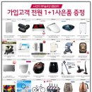 엘지LG렌탈가입센터