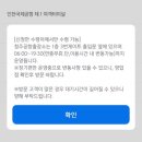 청주신한