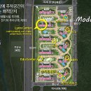 우미경로당 | 다운2지구 우미린 어반파크 모델하우스 유니트별 분석