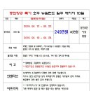 1월~10월 호주/ 뉴질랜드 시리즈 이미지