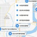 수완탑내과의원 이미지