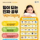 정원공부방