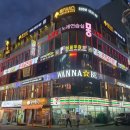 룸비 룸서비스 대전둔산점 이미지