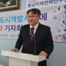 도시개발연구원 이미지