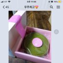 (주)하루노유키