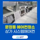 성모클린 이미지