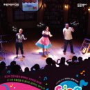 싱어롱 영어 뮤지컬 이미지