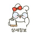 센띠에로 이미지