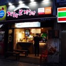 가마로강정논현역점