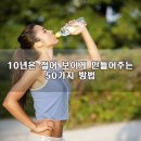 노블 휘트니스 이미지