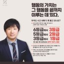 우공이산수학학원