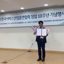 삼안기획