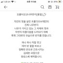 프롬더오브제 이미지