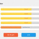 매드포스터디 | 화상영어 추천! 매드포스터디 한 달 후기~