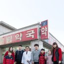 부림약국 이미지