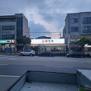 제주세호 해장국 여수점