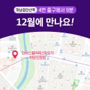 인어스필라테스&요가하남신장점