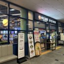 천안삼거리(서울) 이미지